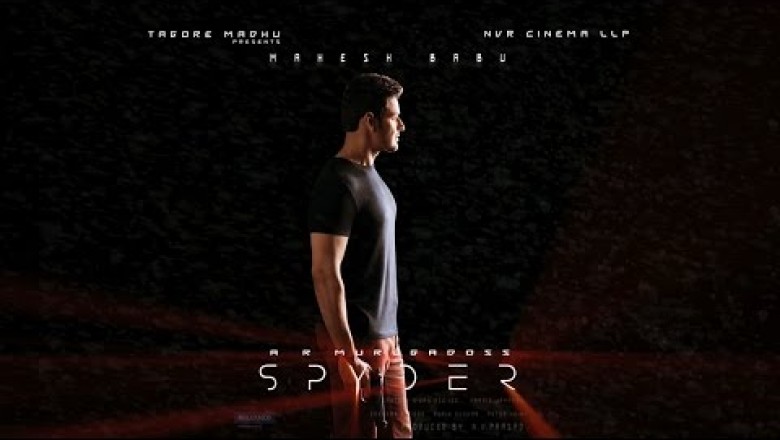 Spyder First Look