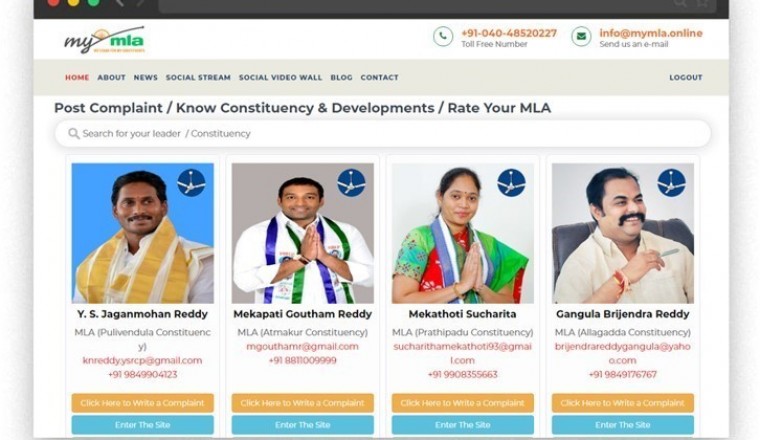 Advanced MlA Portal and Constitution management system created by Indian IT company | Mass TV